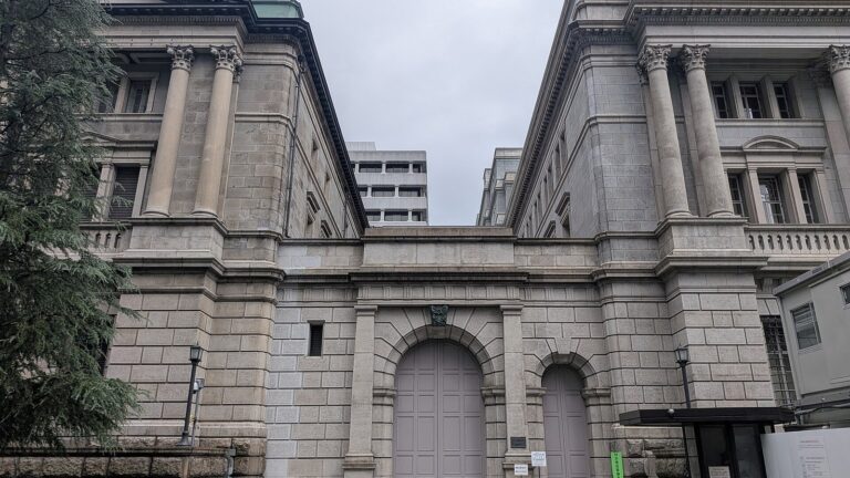 日本銀行本店