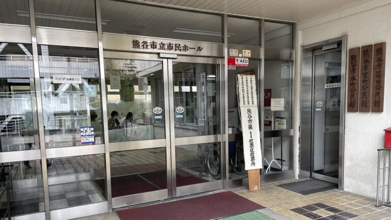 衆議院選挙の投票所（埼玉県の熊谷市民文化センター）