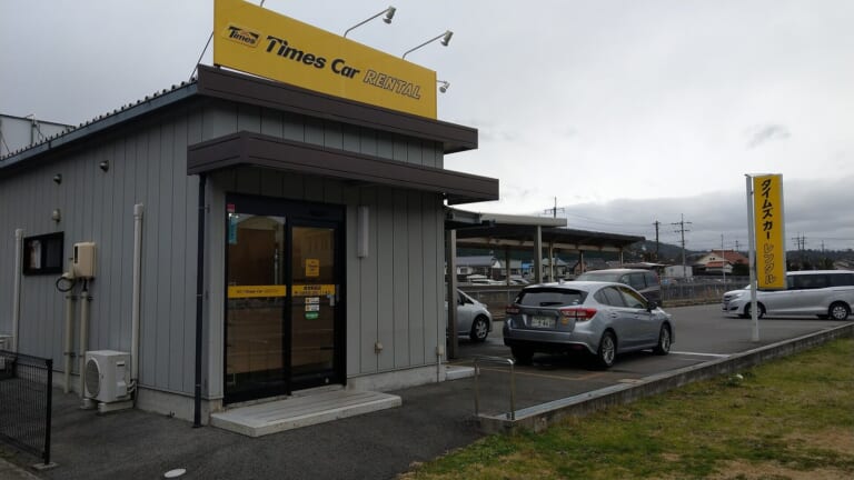 倉吉駅のタイムズカーのレンタカー店（鳥取県）