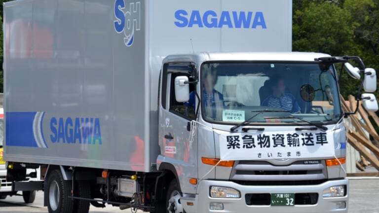 佐川急便の値上げ、関東から関西の140サイズは350円増