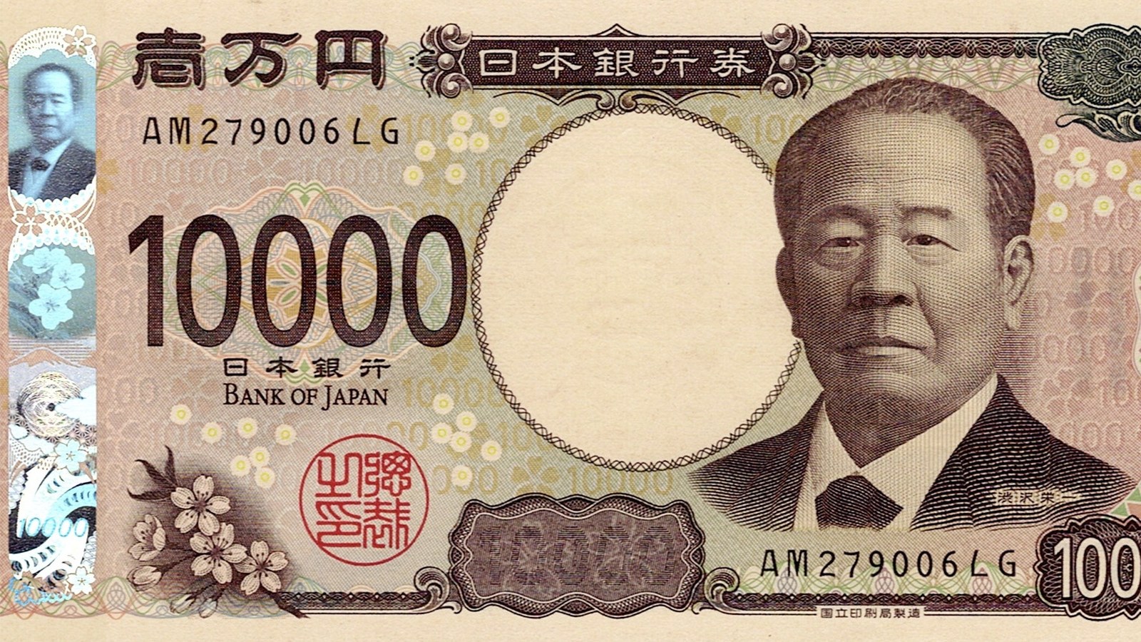 【石破発言を検証①】「財政が悪くなれば通貨は下がる」 裏が取れたのは、ここまで