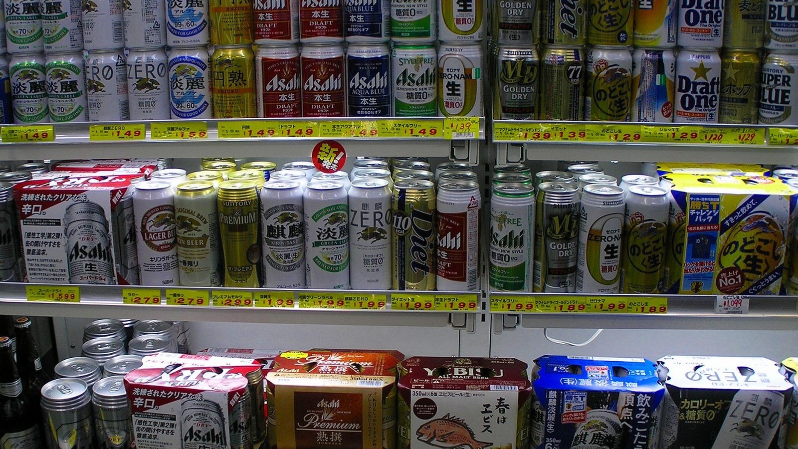 ビール4社に強制調査　摘発で缶ビールは安くなるか